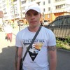   SERGEY