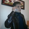   Arsen