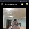   ,  Adam, 29
